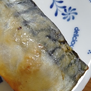 フライパンで！サバの西京焼